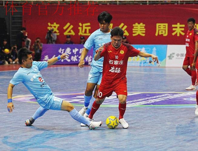 五甲联赛北一区球队巡礼:北京师范大学“京师1902”五人制足球队 五甲联赛北一区球队巡礼:北京师范大学“京师1902”五人制足球队